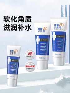 SHAOHUATANG | Goosebump Removal AHA Urea Cream Vitamin E Body Lotion