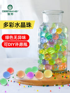 Sponge Bob Ocean Crystal Mud Flower Bedding Water Baby Sponge Crystal Soil Absorbent Water Beads Aquarium Decorations