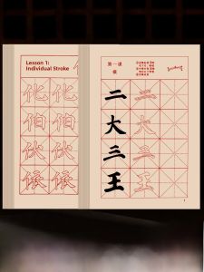 Xuan Paper Calligraphy Practice Sheets Set for Beginners Children Primary School Students Soft Pen Yan Zhenqing Regular Script