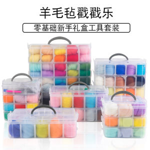 Wool Felt DIY Handcraft Making Materials Kit with Accessories Storage Box Set for Beginners Stamping Joy Fabric Crafts