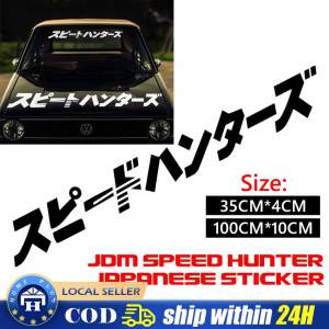 18cm Japanese Style JDM Street Racing Windshield Drifting Auto Stickers PVC Exterior Parts Accessories Personality Car Sticker