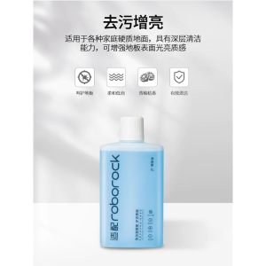Roborock Floor Cleaning Solution 1000ml - Antibacterial Multi-Surface | Untuk general models (S7/S8/T7S/ G10S Qrevo Pro/S8 Pro/S7 MaxV)