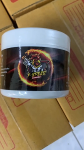 เอฟสปีด F-SPEED กระปุกขาวฉลากดำ กำลังดี บินดี