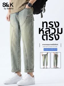BALENO | Vintage Loose 9 Inch Mens Jeans