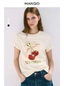 Mango | Women Cotton Casual Versatile Print T-Shirt