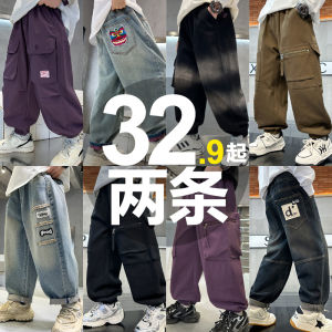 Boys Casual Straight Leg Jeans Pants Autumn Spring Summer New Style Children Workwear Trousers Comfortable Fashionable Long Pants