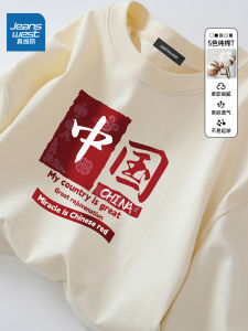 Jeanswest Long Sleeve Cotton T-Shirt Mens Casual Outdoor Wear Spring Autumn Large Size Trendy Youth Top Comfortable Fit