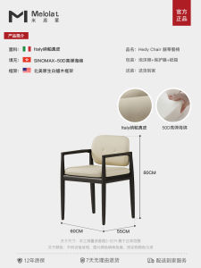 Melolat Vintage Oil-Waxed Leather Dining Chair Designer Italian Minimalist Luxury Wooden Frame Restaurant Casual Chair