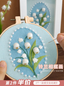 ชุดวัสดุ DIY สำหรับปักลายฝรั่งเศสง่ายสำหรับผู้เริ่มต้น วัสดุปักลาย 3 มิติ ชุดวัสดุปักลาย DIY สำหรับบ้าน รูปภาพกรอบภาพ