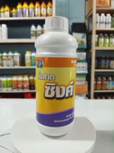 ปุ๋ยน้ำ ขนาด 1 ลิตร โมสาทซิงค์ ซิงค์ สตาร์ ซิงค์สังกะสี