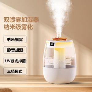 New Air Humidifier Large Spray Small Double Nozzle Humidifier for Living Room Bedroom Desktop Quiet Operation Water Saving