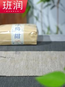 BANRUN | New Authentic Yunnan Lincang Ancient Tree Puer Raw Tea Early Spring Bulk Tea