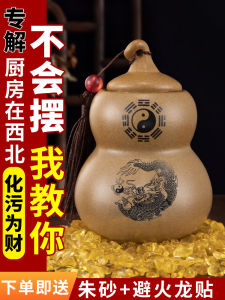 พญานาคเผือกเซรามิก ของตกแต่งห้องครัว ลายมังกรเผือก ป้องกันไฟ ของตกแต่งห้องนั่งเล่น วัสดุเซรามิก งานฝีมือ