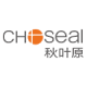 choseal