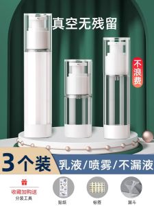 Portable Travel Sample Bottle Emulsion Bottle Vacuum Pressure Pump Head Shampoo Large Capacity Empty Bottle Household Cleaning Tools