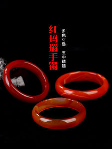 Red Agate Bracelet Mother Style Minor Defects Lucky Husband Ideal Jewelry Gift for Girls And Women Natural Stone Accessories