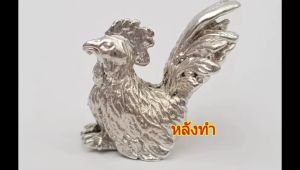 น้ำยาชุบเงิน น้ำยากะหลั่ยเงิน อัลปาก้า ทำสีกะหลั่ยเงินแบบไม่ใช้ไฟฟ้า ทองเหลือง ทองแดง ทำง่าย ไม่ยุ่งยาก แบรนด์ บ้าน DIY พร้อมส่ง