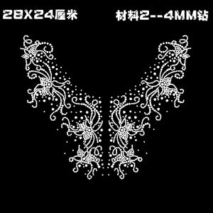 DIY Customized Sweater Rhinestone Pattern Fabric Accessories Clothing Collar Butterfly Knot Finished Product Iron-On Design