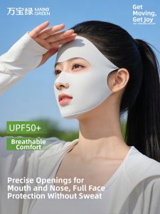 WANBAOLV | UV Protection Full Face Mask Ice Silk Breathable