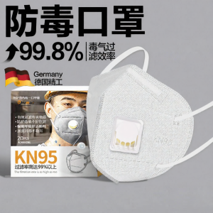 TAODUN | Chemical Gas Protection Mask