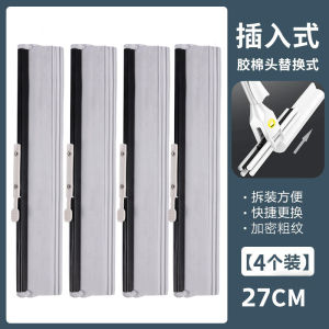 Đầu Lau Nhà Thay Thế Bằng Mút Thấm Nước Dụng Cụ Vệ Sinh Gia Đình Dụng Cụ Lau Sàn Bằng Cotton Thấm Nước Hình Khe Cắm