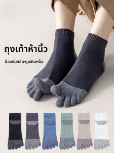 MiiOW | ถุงเท้ากันลื่นสำหรับผู้ชาย ทรงหัวเข็มขัด ระบายอากาศได้ดี ป้องกันแบคทีเรีย ถุงเท้าสั้น 5 นิ้ว ยางยืดสูง ดูดซับเหงื่อ ถุงเท้าผ้าฝ้าย