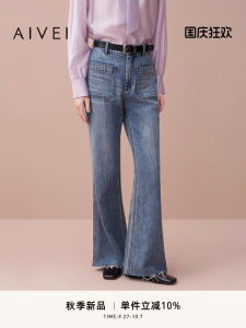 Aivei Autumn 2025 High Waist Micro Flare Denim Jeans Double Pocket Hong Kong Style Casual Cotton 100% Blue Color