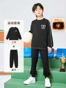 Qiaodan | Bộ Đồ Thể Thao Ấm và Dày cho Bé Trai