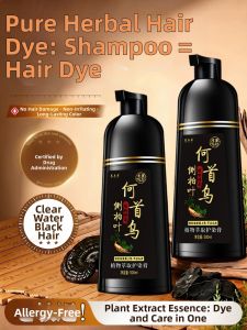 LANCAIHUI | Natural Black Hair Dye