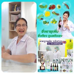 🔥เครื่องดื่มก้านตองอาจารย์อุบล💯 โปรโมชั่น 2 ขวด ส่งฟรี เฟิร์สมี พีเพิล เฟรช สูตร3 ยกกล้าม ก้านตอง เสกตี่ มะขามป้อม เถาวัลย์เปรียง กระชายดำ ฟื้นฟูดูแล ปกป้อง ไต ตับ หัวใจ ม้าม ปอด เครื่องดื่มเพื่อสุขภาพ ทางเลือกเพิ่มเติมของการดูแลสุขภาพ จากอาจารย์อุบล