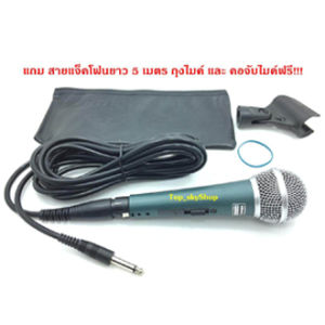 ไมค์สาย Shure BETA 58A (made in china) Top_skyShop