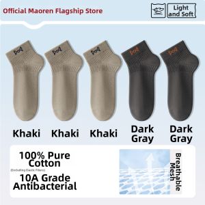 MiiOW | Antibacterial Lightweight Cotton Breathable Deodorant Mens Socks