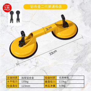 Powerful Tile Leveling Tool Rock Panel Tile Gap Puller Strong Suction Corner Fixator for Tile Installation And Repair