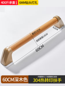 Bàn Đạp Chống Trượt Bằng Thép Không Gỉ 304 Có Họa Tiết Gỗ an Toàn Cho Phòng Tắm Thanh Chắn Thanh Đỡ Thanh Chắn Phòng Vệ Sinh