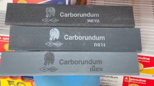 หินลับมีด ตรา (หัวคนป่า) ก้อนใหญ่ หยาบ กลาง ละเอียด เข้าร่องมีดกรีดยางง่าย ไม่เป็นตม ของแท้
