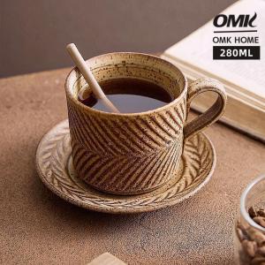 OMK Japanese Style Handmade Rough Pottery Coffee Cup & Saucer Set 280ML Mug Ceramic