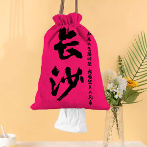 Trendy Hanging Bag Tissue Holder Creative BBQ Hotpot Drawstring Paper Towel Bag Dustproof Protector Cover Home Textile