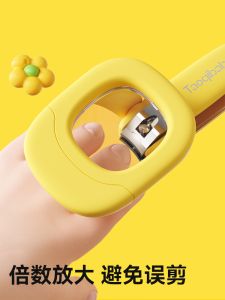 Taoqibaby Baby Glow-in-the-dark Nail Clippers Child Safety Anti-pinching Newborn Baby Nail Clippers Essential Baby Supplies