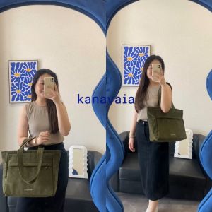 Kanavaia Double-Handle Corduroy Tote Bag in Army Green