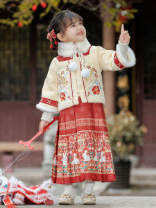 Girls Hanfu Style Embroidered Fleece Lined Qipao Set Childrens Traditional Costume Autumn Winter Wear Birthday Party Clothes