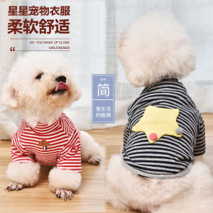 Quần Áo Mùa Thu Mỏng Cho Chó Chihuahua Bichon Nhỏ Quần Áo Trẻ Em Cho Chó Cưng Quần Áo Đa Năng Cho Chó Cưng