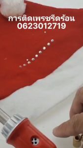 Swarovski hotfixเพชรรีดร้อนก้นแบนมีกาวในตัวติดตั้งโดยใช้ความร้อนจากเครื่องติดเพรชหรือเตารีดคริสตัลรีดร้อนสวารอฟสกี้