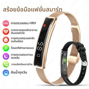 ใหม่สร้อยข้อมือสมาร์ทผู้หญิงผู้ชายสมาร์ทวอทช์ฟิตเนสติดตามอัตราการเต้นหัวใจเลือดออกซิเจนกันน้ำกีฬาสมาร์ทนาฬิกาสำหรับแอนดรอยด์ ไอโอเอส