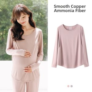 MIDULI | Breastfeeding Sweat Absorbent Maternity Nightwear Rayon From Bamboo