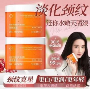 官方正品颈霜紧致亮皙淡化颈纹提拉紧致颈膜颈部护理霜Official authentic Sucui Beauty Neck Cream firming brightening diluting neck lines lifting firming and firming neck membrane neck care cream