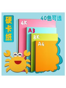 Bộ 40 Lá Giấy Nghệ Thuật Màu Sắc Nhỏ A3 43*28cm Giấy Nghệ Thuật Thủ Công Thân Thiện Với Môi Trường Giấy Nghệ Thuật Chuyên Nghiệp