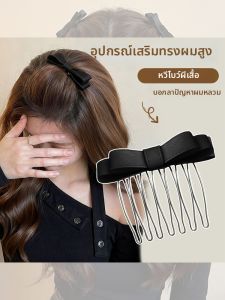 NING ZHOU | Side Bang Tidying Hair Accessory