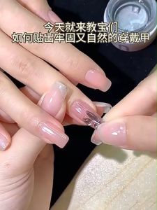 Solid Nail Glue Super Sticky Adhesive Glue UV Gel Nail Art Quick-drying Strong Sticking False Nail Tips Acrylic 固态贴片胶