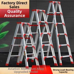 ZHUOLESHI | Aluminum Alloy Reinforced Household Outdoor Engineering Ladder 3m