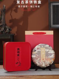 Puer Tea Cake Storage Box 357g Fuding White Tea Cake Packaging Box Empty Gift Box 200g Puer Tea Gift Box Empty Box